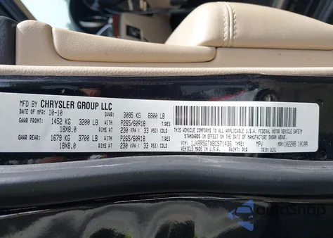 2011 Jeep Grand Cherokee Limited из США, поврежденный, VIN 1J4RR5GTXBC571436